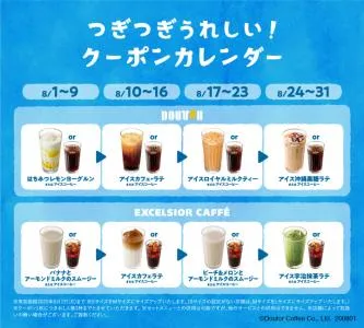 新製品