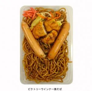 絶対勝つ丼