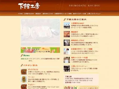 キリンビール横浜工場