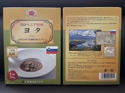 新製品