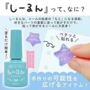 新製品