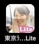 iPhoneアプリ