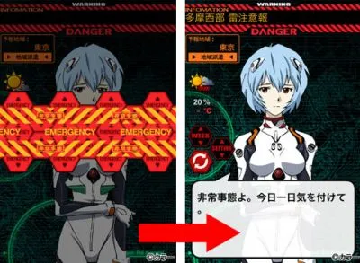 EVANGELION_Forecast_with_REI