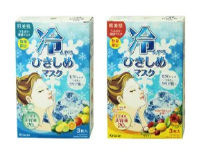 うるおい浸透マスク