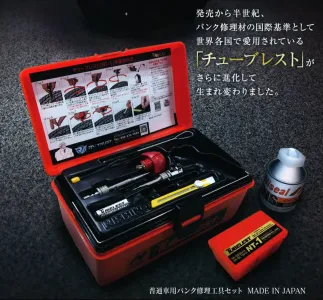 新製品