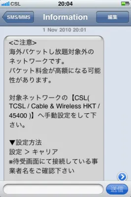 マカオ