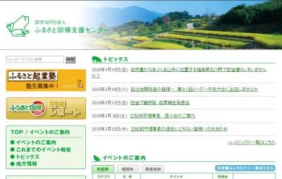 会社設立