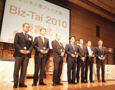 イベント