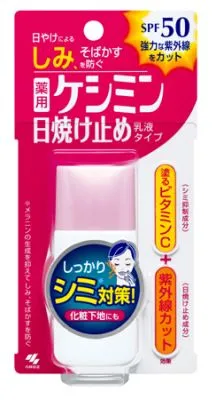 美容