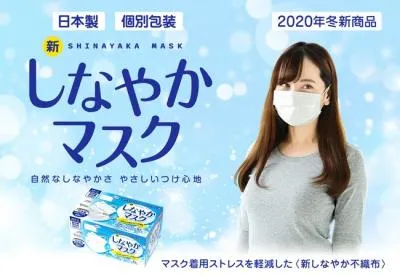 新製品