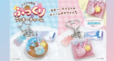 新製品