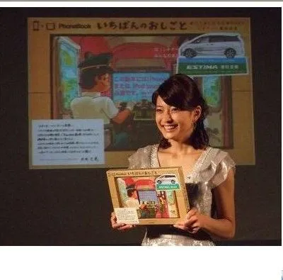 いちばんのおしごと