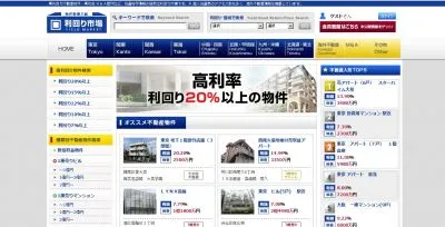 オープン