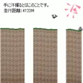 チャリ走の達人