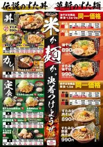 新製品