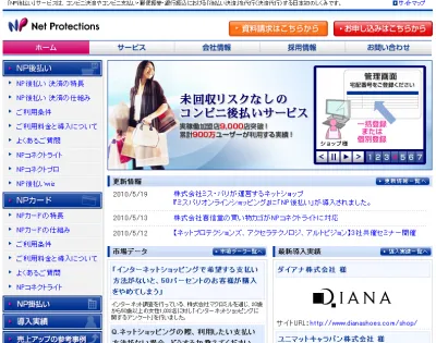 株式会社ミス・パリ
