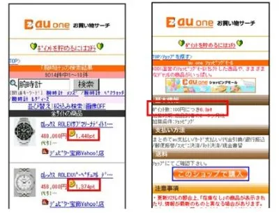 新サービス