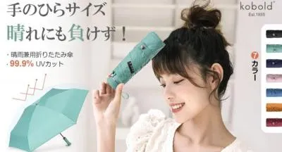 新製品