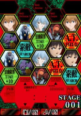 EVANGELION_MAGI_ANGEL_ATTACK