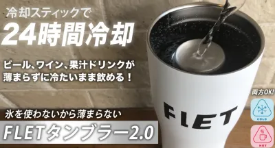 新製品