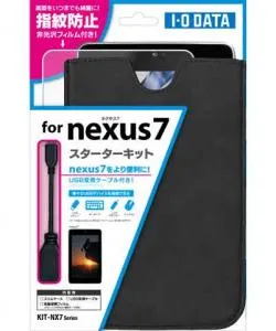 KIT-NX7