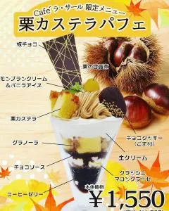 新製品