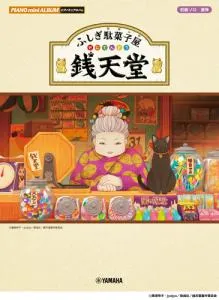 新製品