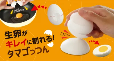 新製品
