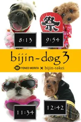 bijin-dog3