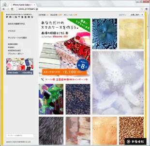 PRINTSERV