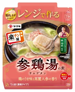 新製品