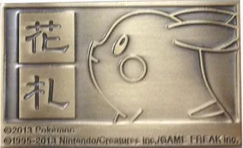 ポケモン花札