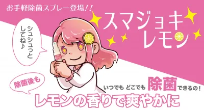 新製品