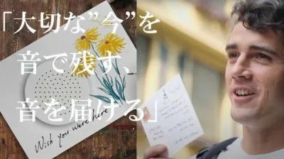 新製品