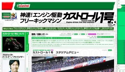 ワールドカップ