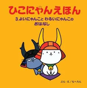 新製品