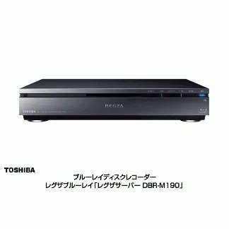 レグザサーバー