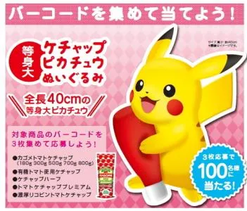 新製品