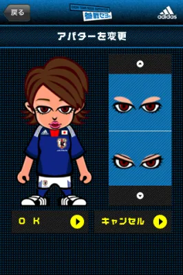 ワールドカップ
