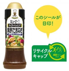 新製品