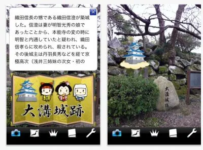 江