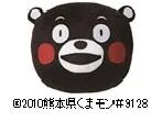 電動グッズ