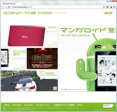 ICONIA_TAB_A100