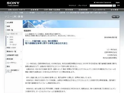 電子書籍配信事業