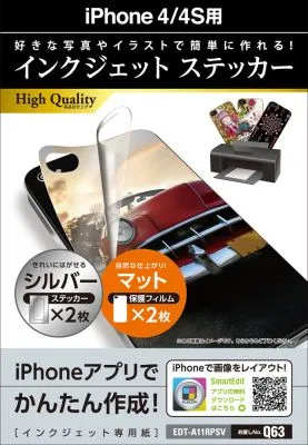 iPhone4/4S用インクジェットステッカー