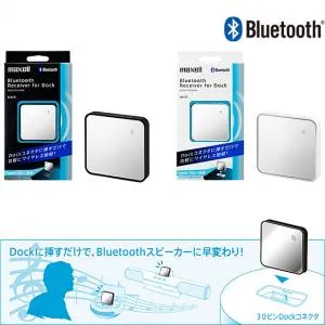 MXSP-BT10I