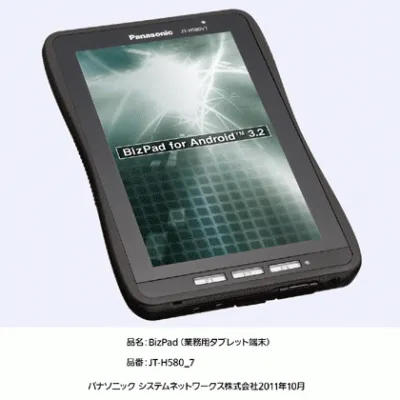 BizPad