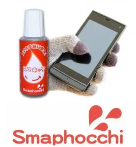 スマホッチ