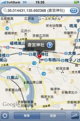 iPhone