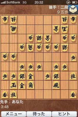 最強_東大将棋